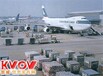 北京到无锡航空物流24小时