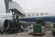 北京发往长春航空运输-最低多钱