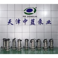 高效率轴流泵性能好图片