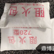 720型南京防火包厂家，阻火包自产自销