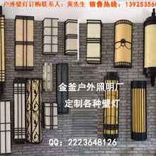 户外壁灯厂_铝材壁灯加工_铝材壁灯价格_铝材壁灯厂图片