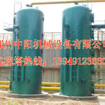 山西省大同脱硫塔5吨锅炉脱硫塔—中阳牌行业