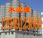 广州水泥罐厂家出售（80t、100t、150t）水泥罐价格