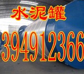 贵州水泥罐&100吨水泥罐&1000吨水泥罐（优质钢材制造）
