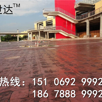 连云港艺术地坪模具彩色艺术地坪压花地坪模具盲道