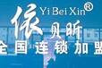 沈阳干洗店洗衣技术免费培训