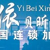 沈阳干洗店洗衣技术免费培训