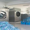 沈陽洗衣設備
