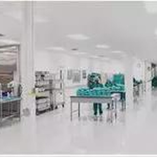区域性医疗体消毒供应中心清洗消毒灭菌供应室整体解决方案
