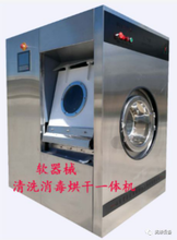 软器械织物清洗消毒机隔离式(双扉)洗衣机图片