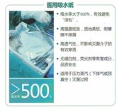 供應室醫用滅菌包裝材料醫用包裝及封包材料圖片4