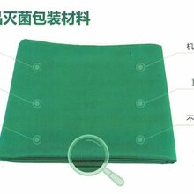 供应室医用灭菌包装材料医用包装及封包材料图片
