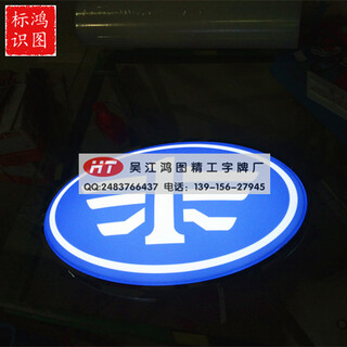 大众4s店门头发光招牌logo定制三维不锈钢汽车标志制作厂家图片4