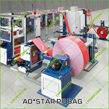 奥地利ADSTAR阀口袋机械生产彩印编织袋