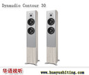 丹拿音箱C30轮廓Contour30家庭影院图片