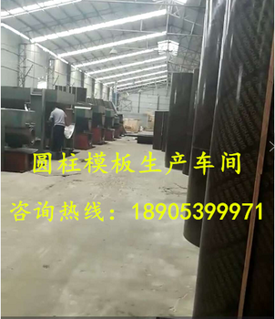 郴州古建小型圆柱模板尺寸！剧院体育馆机场大直径的长沙圆柱木模板厚度！