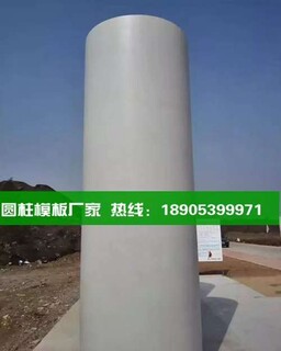 北京圆柱模板较量石家庄圆柱模板河北圆模板产品质量如何检测？图片3