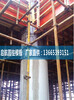 北京圓柱模板，砼圓柱板子，通州圓柱木模板，圓柱子模板，混凝土圓柱木模具！
