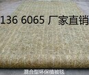 生态毯环保草毯青海秸秆植物纤维毯椰丝毯稻草毯