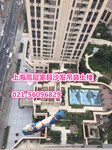 上海黄浦家具沙发吊装公司，黄浦沙发吊装，黄浦区家具吊装