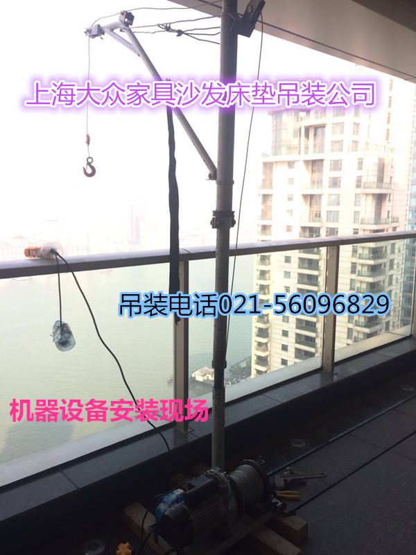 上海浦东新区吊床垫吊装上楼多少钱
