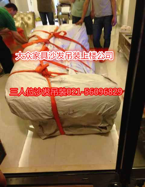 上海床垫吊装公司