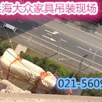 上海浦东新区吊床垫公司