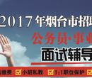 2017年烟台市事业单位市直护理岗位技能操作培训班图片