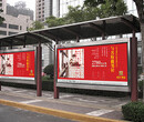 宜春公交候车厅滚动灯箱指路牌阅报栏图片
