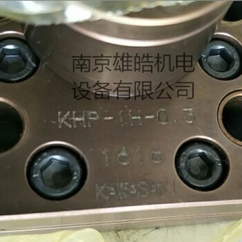 KHP-1H-0.6川崎齿轮泵