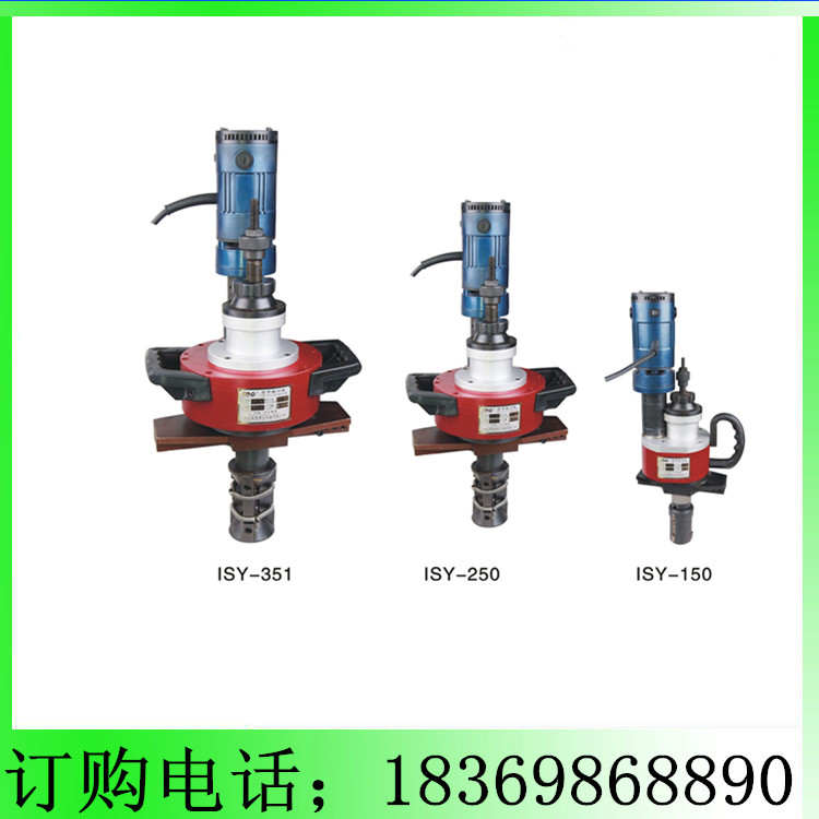 ISY-28T型内涨式管子坡口机厂家专业生产销售