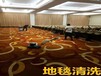 南京栖霞区仙林马群周边地毯沙发清洗咨询服务公司