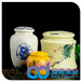 色釉粉彩陶瓷茶叶罐厂家陶瓷茶叶罐定制