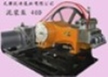 柱塞泵天津沃特GZB-40型高压泵泥浆泵往复泵图片0