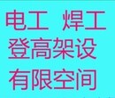 安徽考下水道养护工证需要多少钱图片