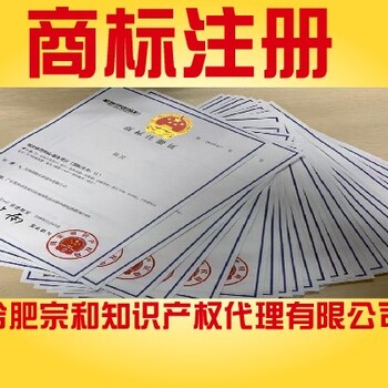 合肥条形码怎么申请，条形码申请流程及需要的费用，宗和知识产权条形码申请中心