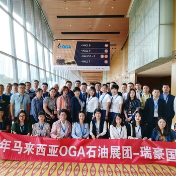 2020阿布扎比石油展迪拜石油展中東石油市場（）