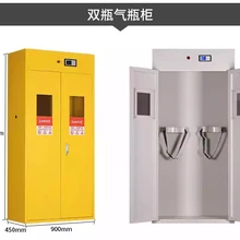 防爆氣瓶柜廠家雙瓶裝氣瓶防爆柜聲光報警裝置+智能控制面板