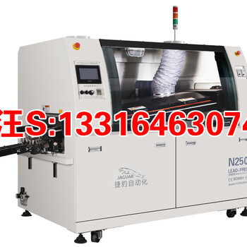 迷你型無鉛波峰焊錫機(jī)N250