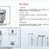 重庆DN15-DN50不锈钢减压阀重庆1/2不锈钢减压阀