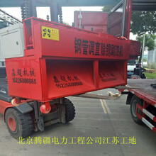 北京腾疆电力工程无锡工地钢管调直机一小时刷多少吨架子管