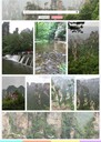 張家界獨(dú)立包團(tuán)游線路_純玩小包團(tuán)3日游線路_張家界獨(dú)立成團(tuán)報(bào)價(jià)