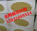 北京超彦防火隔离带竖丝岩棉复合板市场最新价格多少钱