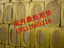 防水岩棉板一立方价格-憎水岩棉板多少钱。岩棉板报价图片0