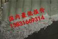 精品热销超细硅酸铝硅酸铝纤维板硅酸铝纤维毡出厂价格