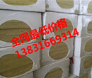 菏泽市优质高质量岩棉板专业生产厂家报价