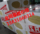 北京65kg双面复合增强型岩棉砂浆复合板一平米多少钱图片