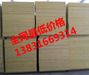 北京供应网格布岩棉砂浆复合板多少钱一立方图片