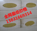 北京岩棉砂浆复合板厂家价格每立方价格