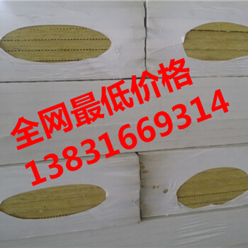 北京岩棉砂浆复合板厂家价格每立方价格